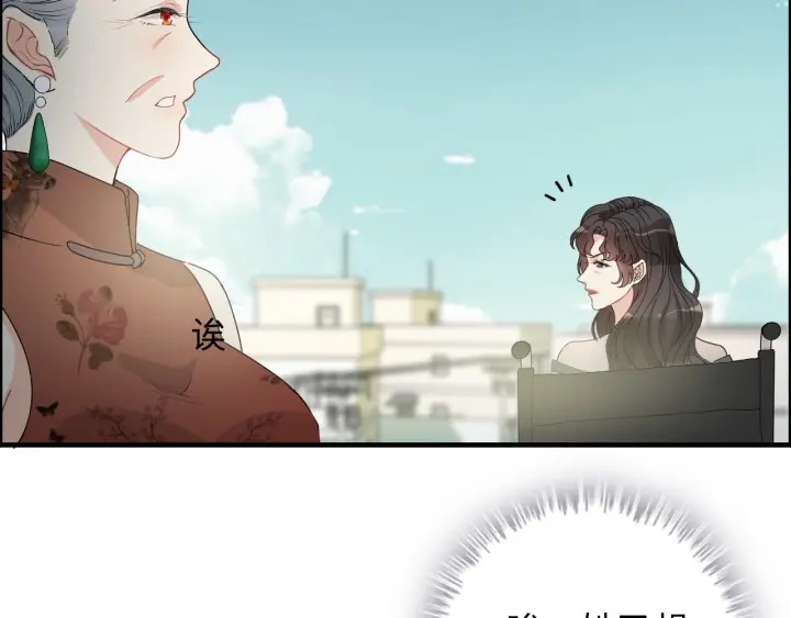 第352话 尹浩的过去32