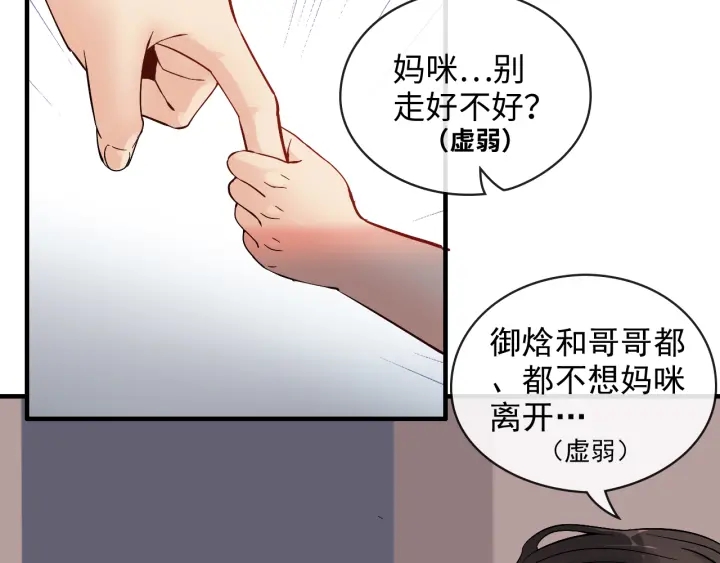 第332话 骗兮兮回国35