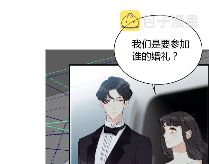 第112话 这麽急着让我吻你？61