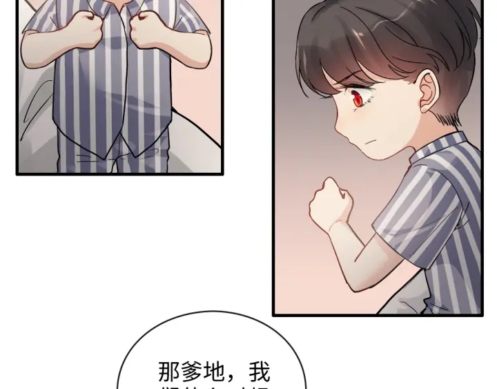 第332话 骗兮兮回国89