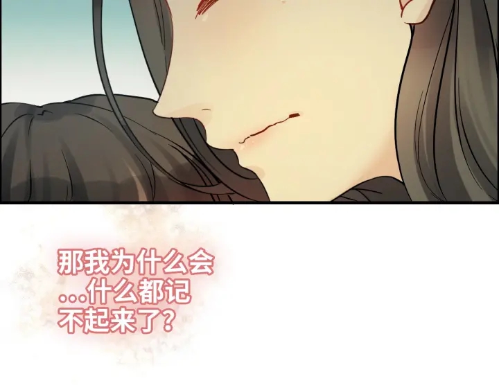 第326话 记忆碎片串成一条线93