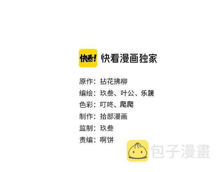 第301话 尹总，放过兮兮吧！1