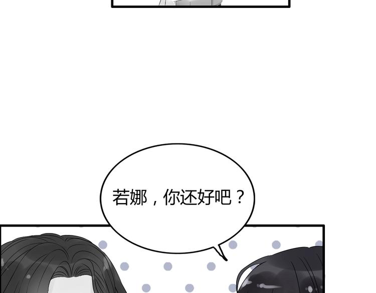 第149话 早晨温柔的你57