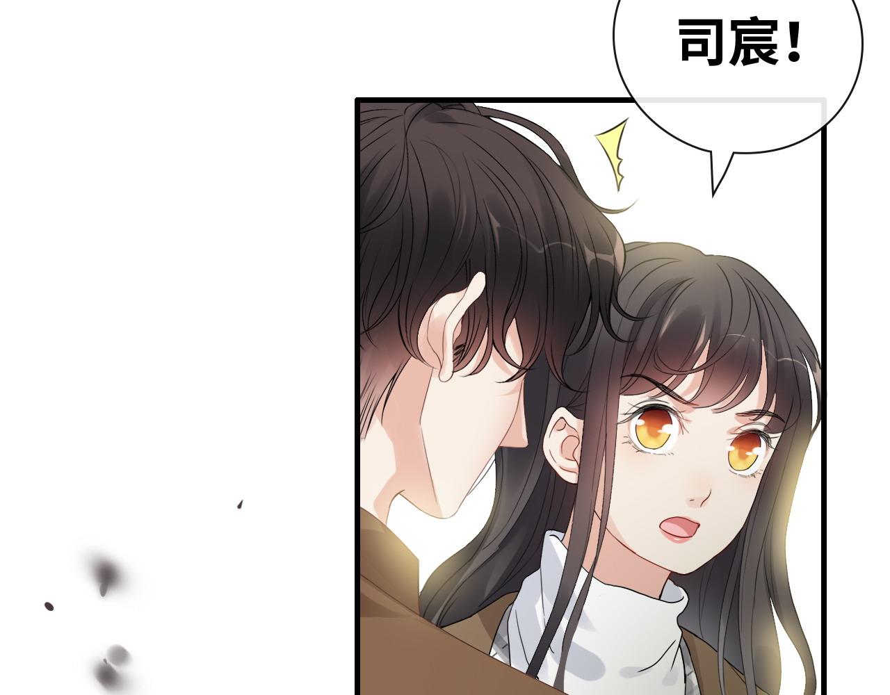 第397话 三天後恢复记忆手术90