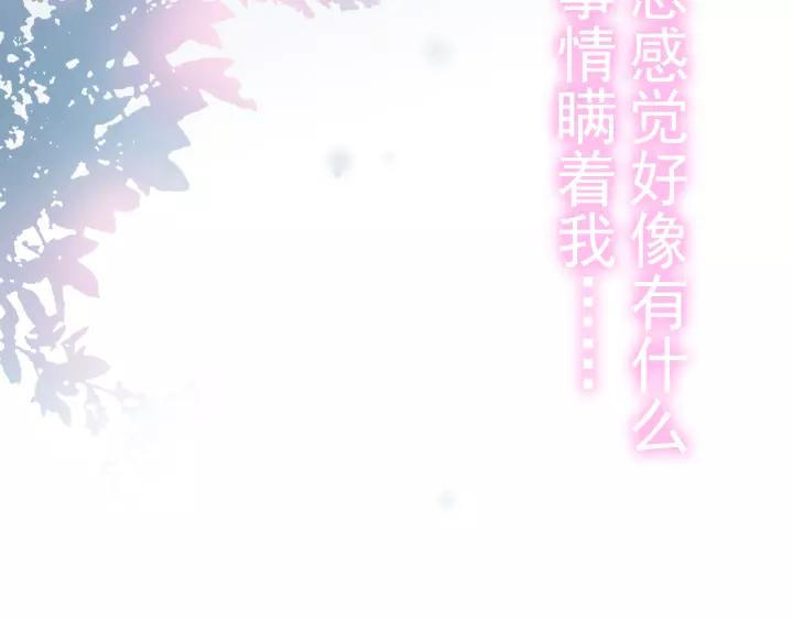 第113话 她回来了…86