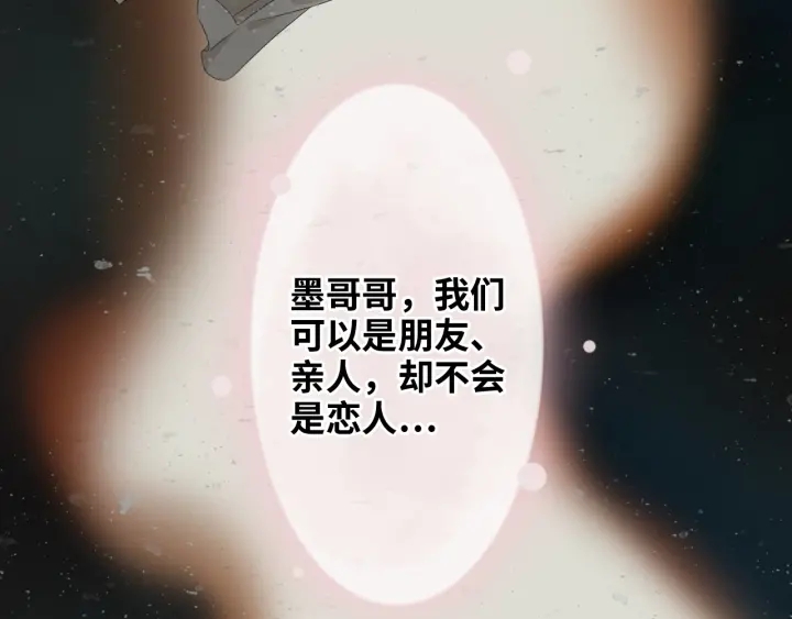 第335话 遇见蒋徽音？！95