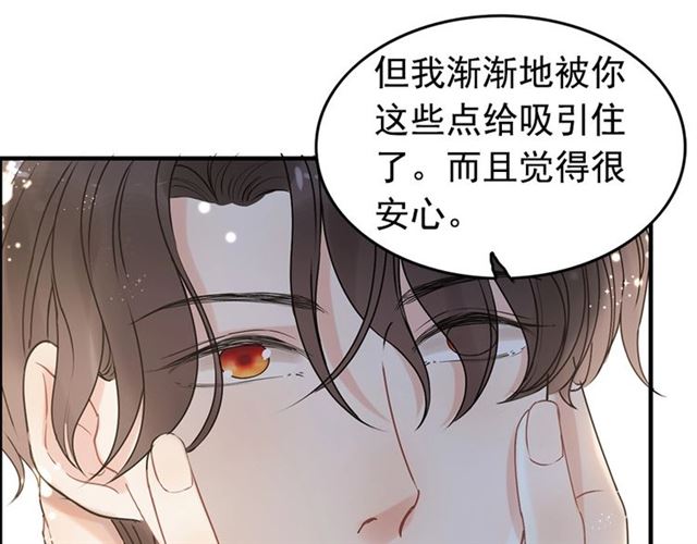 第222话 我爱的是你的人84