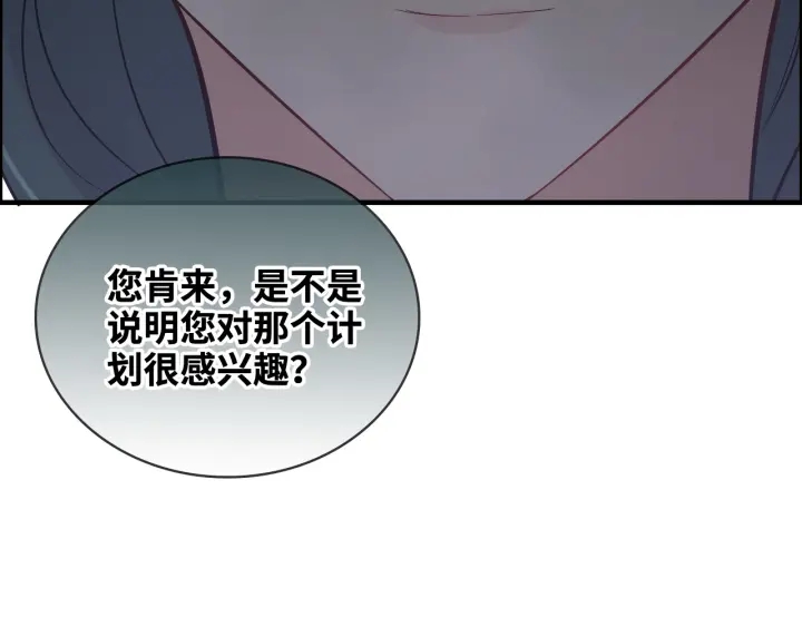 第367话 要去R国啦！110