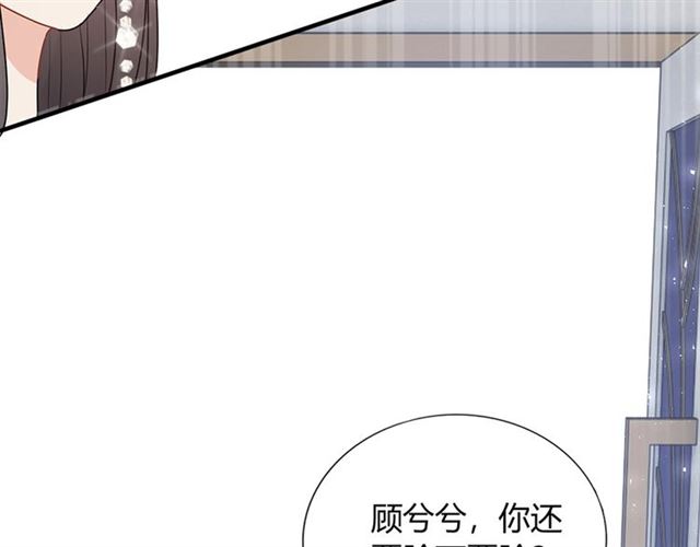 第231话 表妹怒骂表嫂妖女61