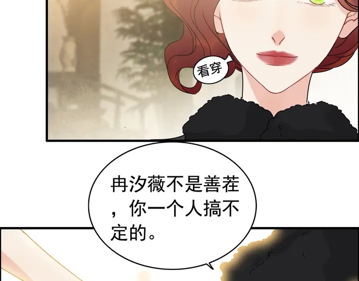 第254话 久等了我的公主36