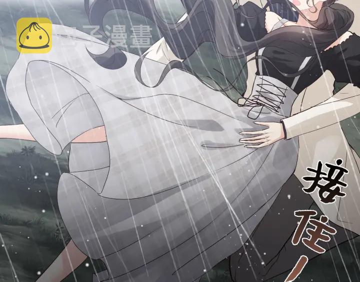 第337话 茶山的雨天34