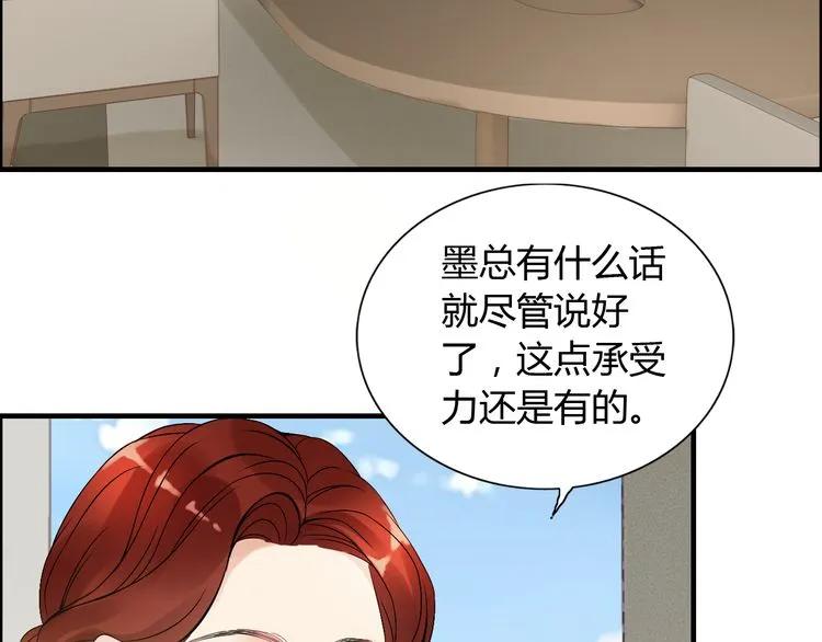 第85话 天妒红颜10