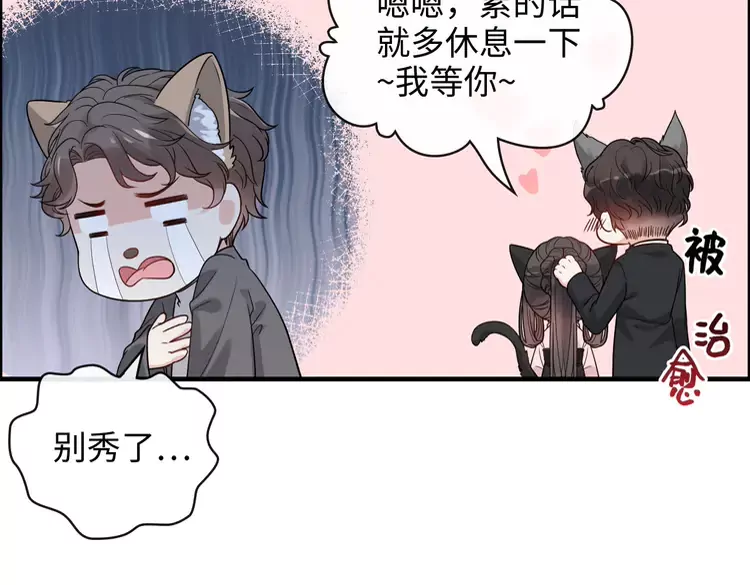 第373话 茶艺初试49