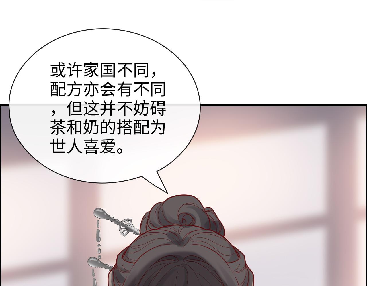第390话 最高荣誉，无冕之王17