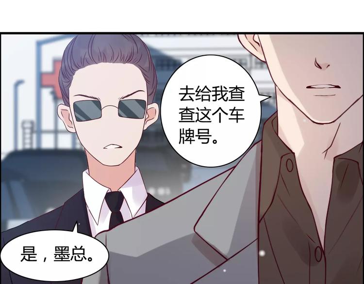 第28话  奇怪的男人101