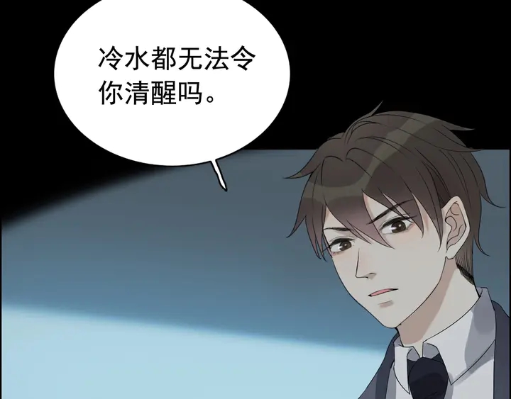 第262话 惩罚18
