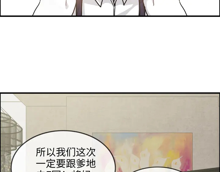 第304话  三年後母子相遇！41