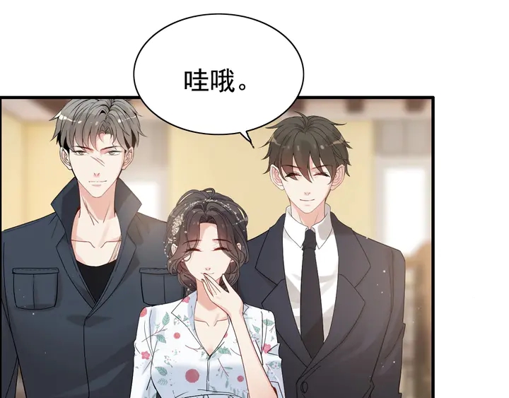第283话 我不会让你受欺负84