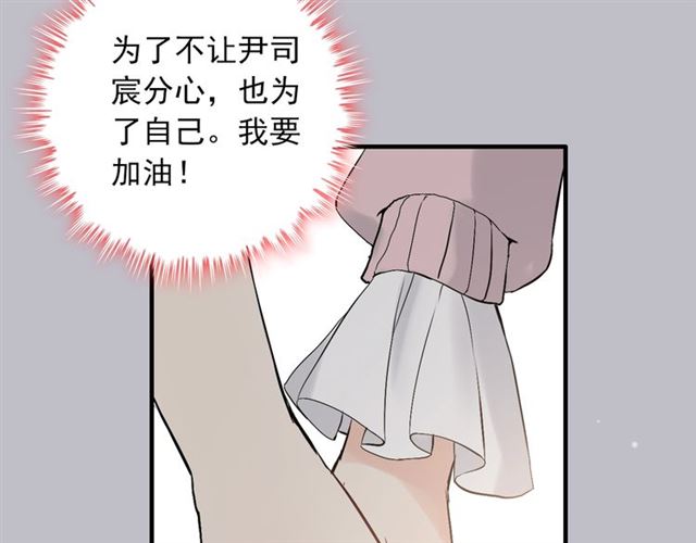 第187话 婆媳大战？！56