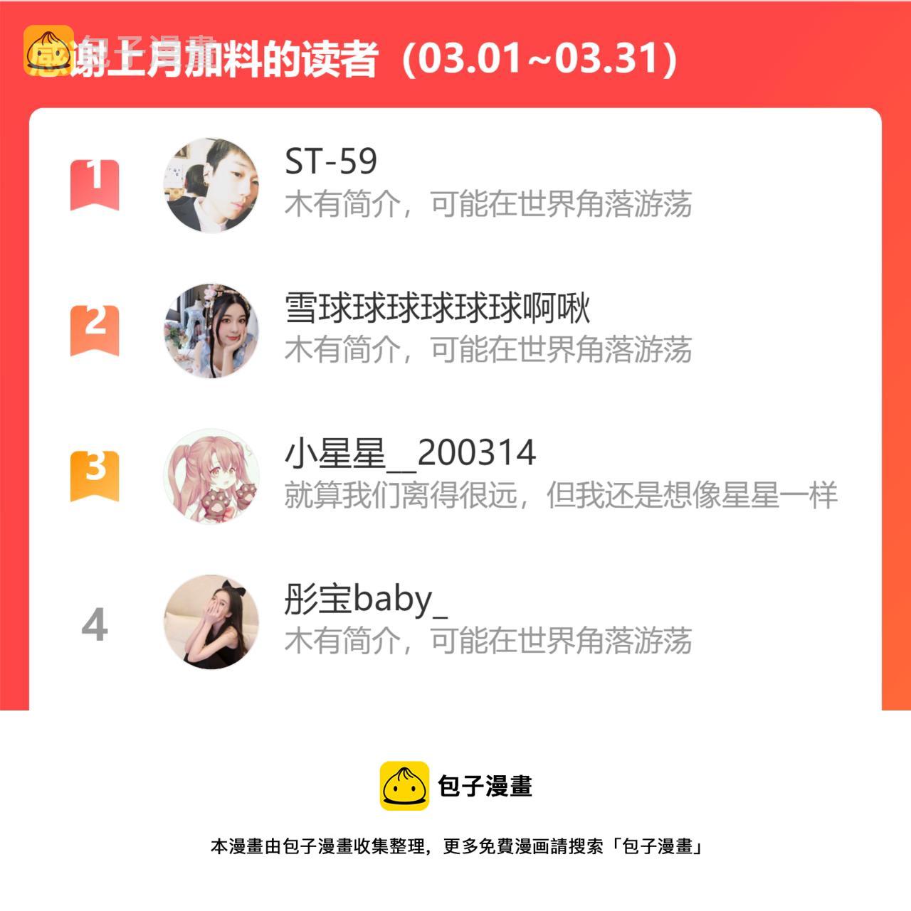 第435话 我会向她提亲！128