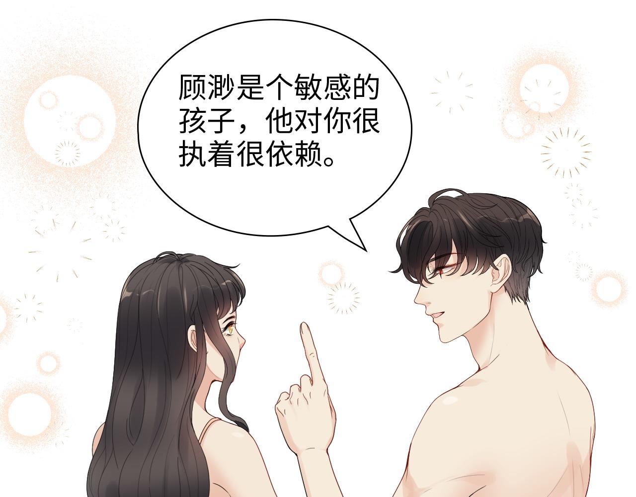 第438话 酒醒後的第二天33