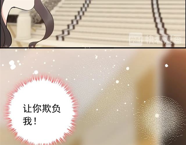 第218话 老婆的甜点死也要吃17