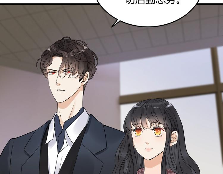 第149话 早晨温柔的你81