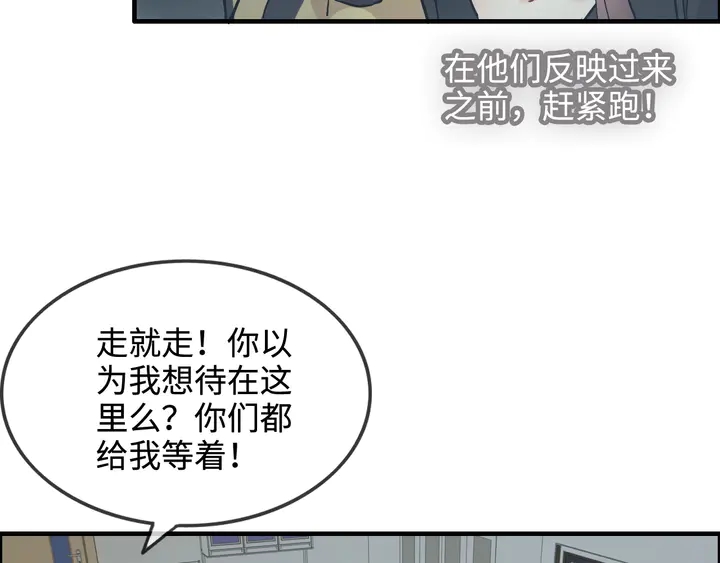 第299话 糟糕，兮兮大出血！96