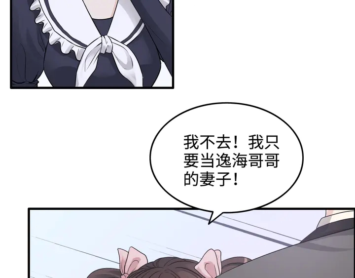 第295话 蒋徽音被家族除名70