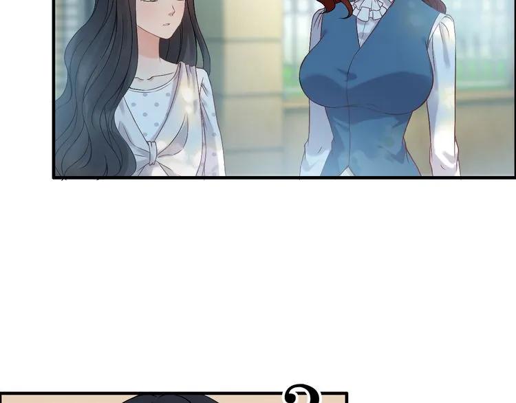 第84话 好朋友当然要一起泡澡17