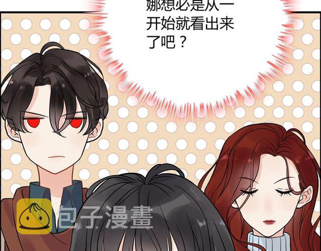 第167话 心怀鬼胎68