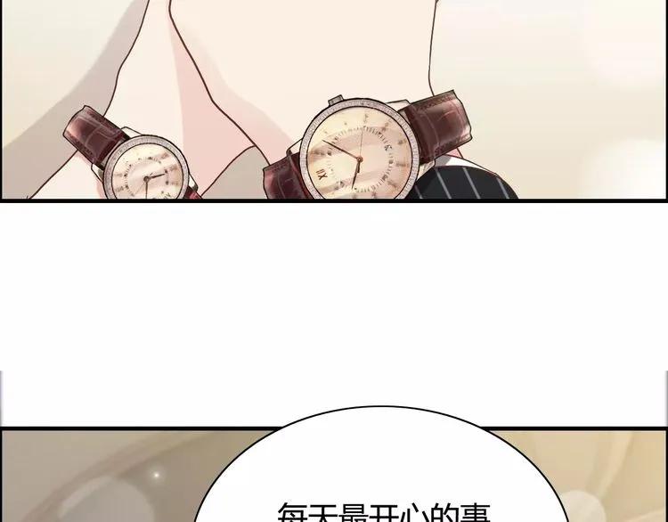 第41话  前女友危机！18