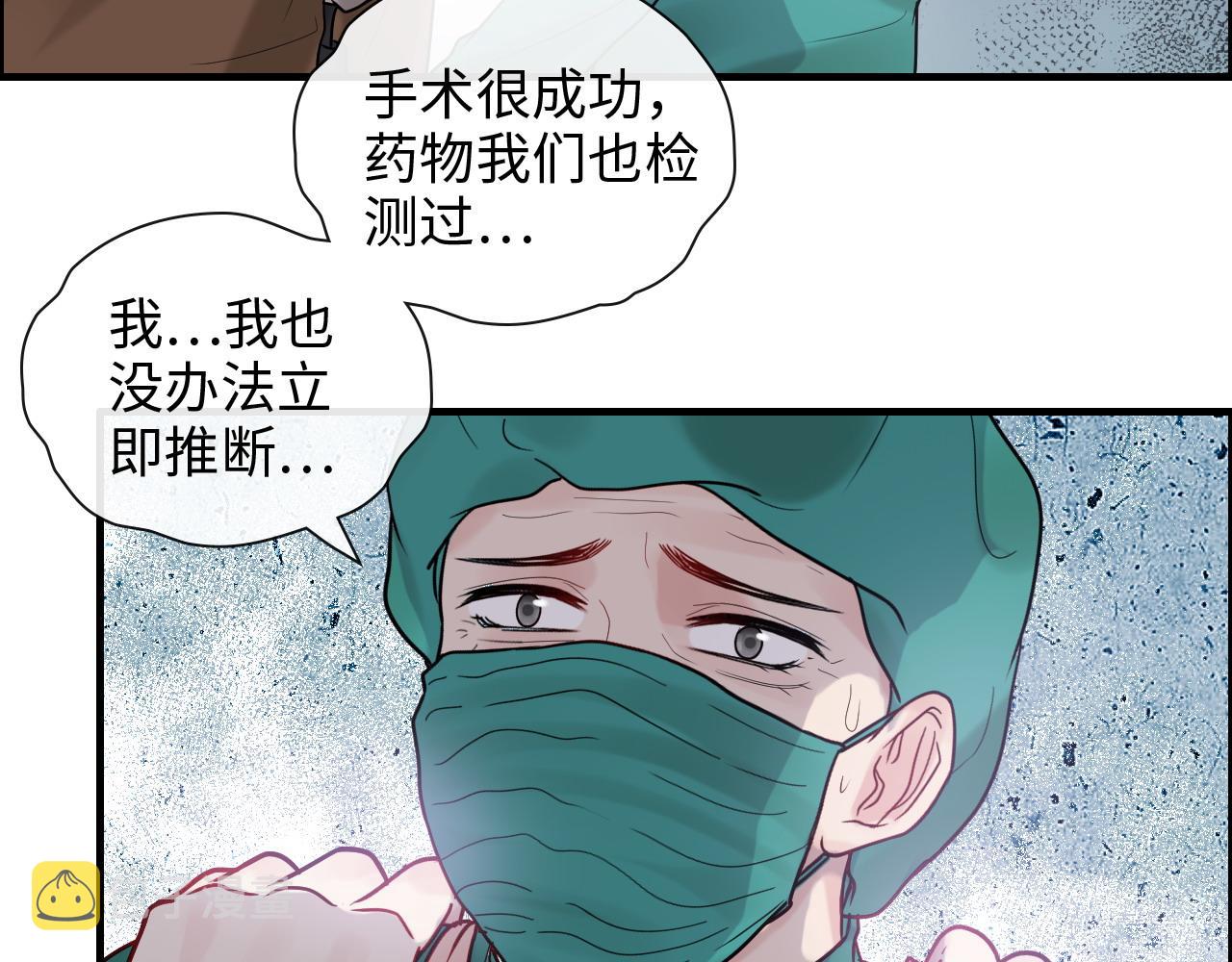 第404话 突发情况110