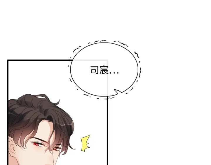 第331话 孩子们车祸发烧不退87