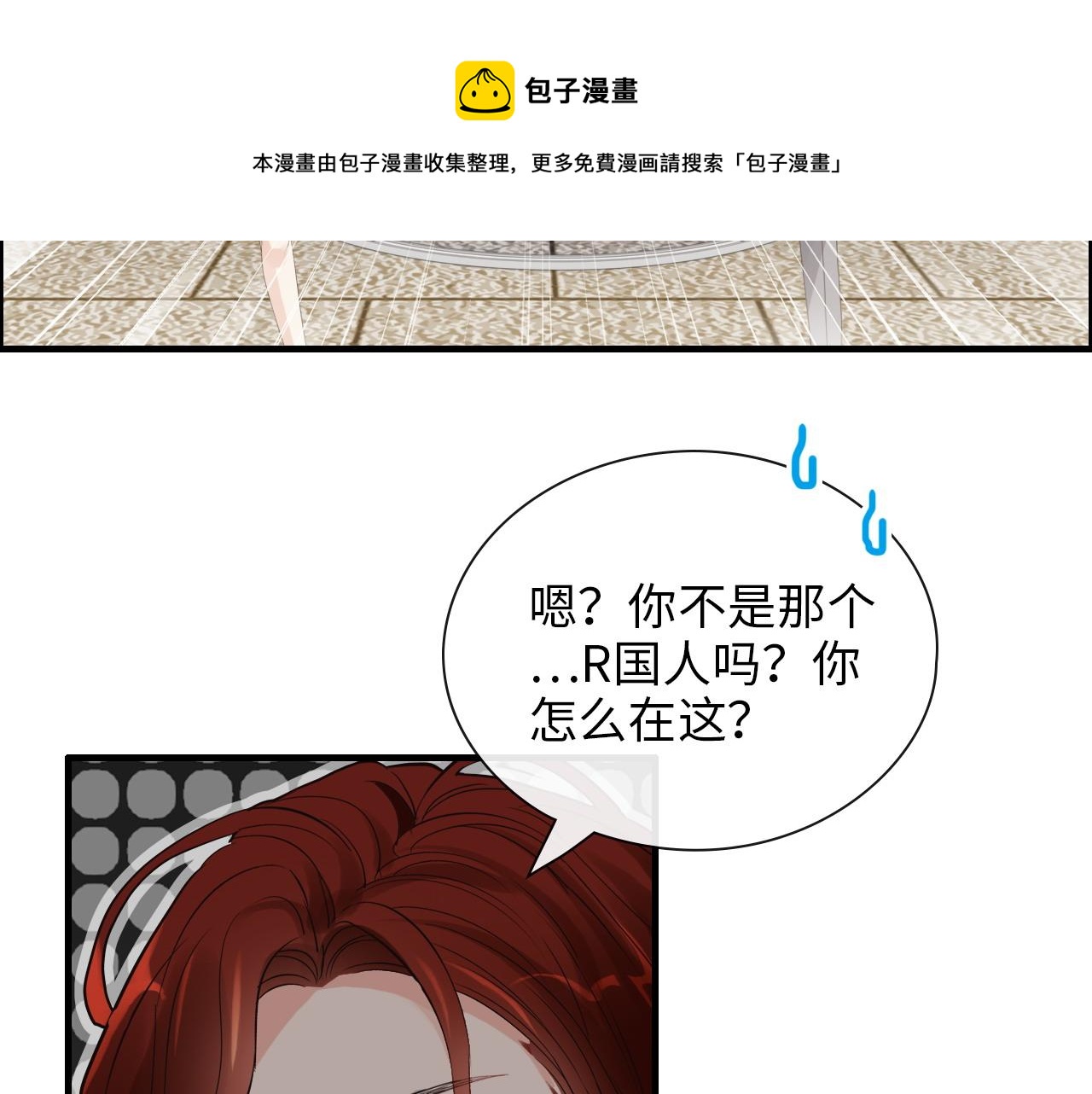 第414话 尹家大少奶奶18