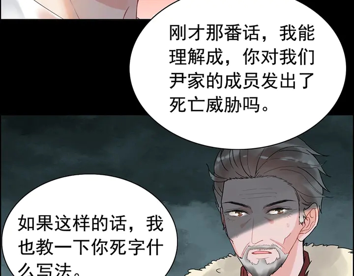 第258话 宴会闹剧105
