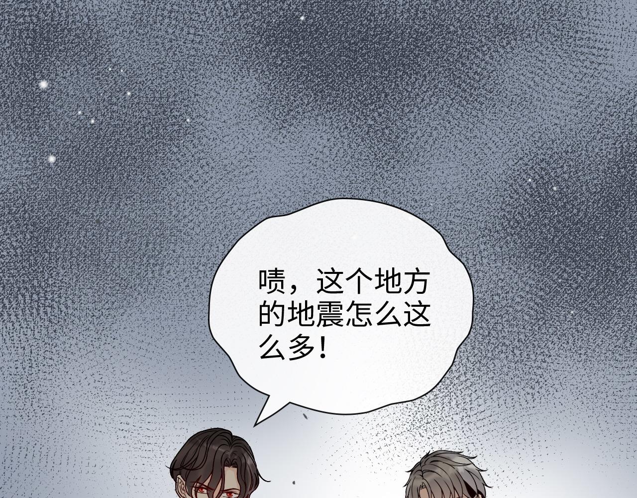 第404话 突发情况55