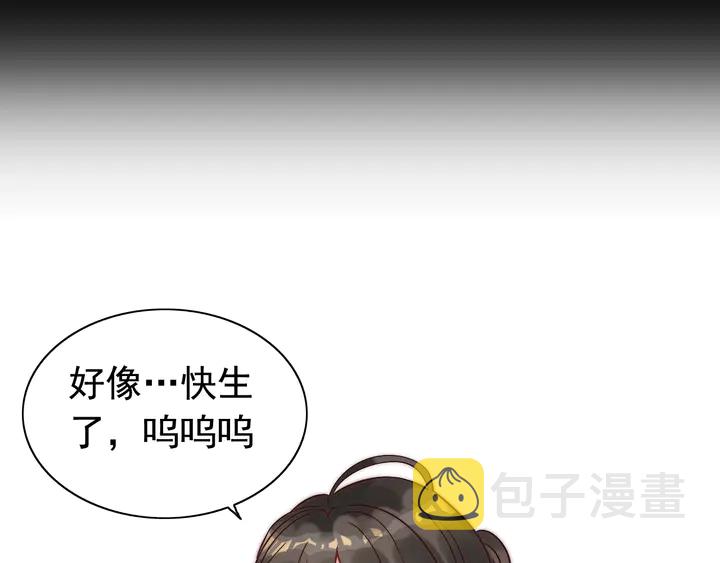 第293话 小猫咪发威113