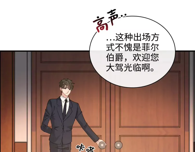 第361话 伯爵来啦88