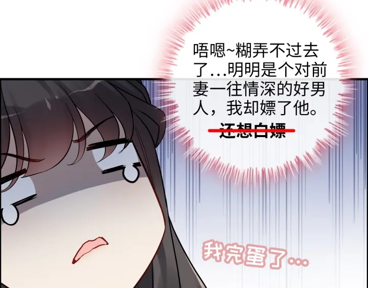 第318话 尹总！我会对你负责70