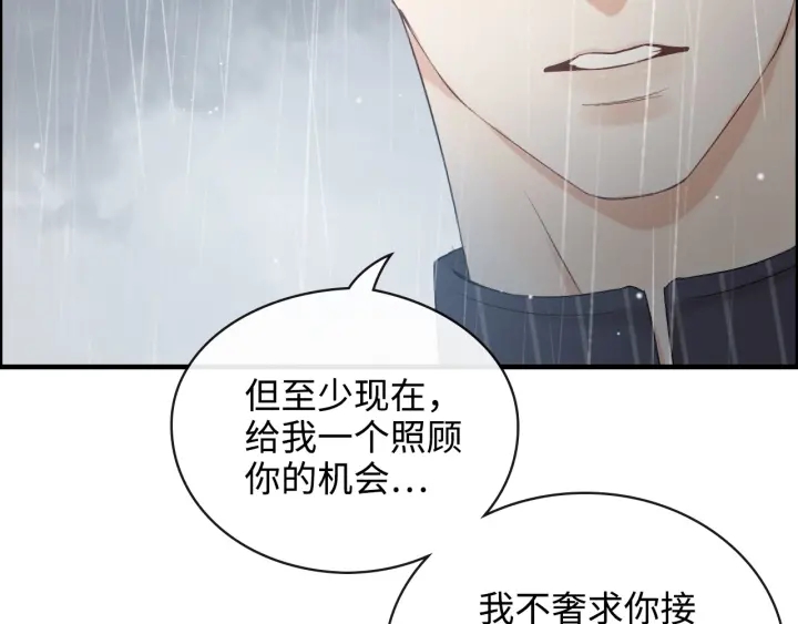 第337话 茶山的雨天46