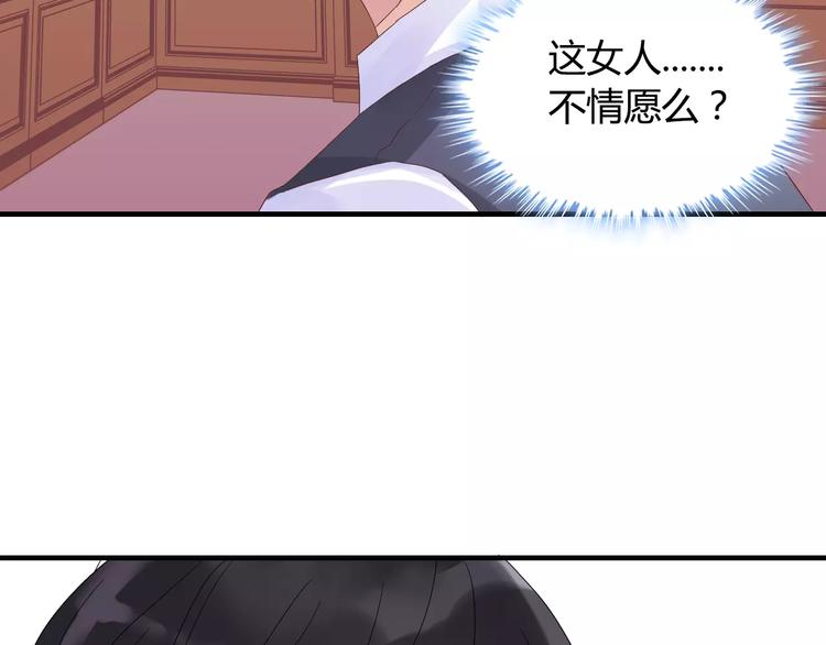 第10话 回娘家24