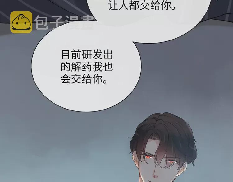 第375话 菲尔伯爵也掺一脚？62