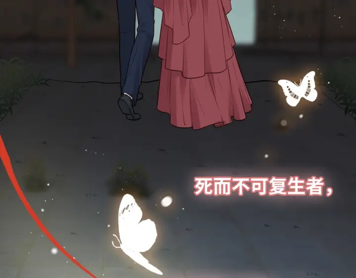 第366话 兮兮心结解开128