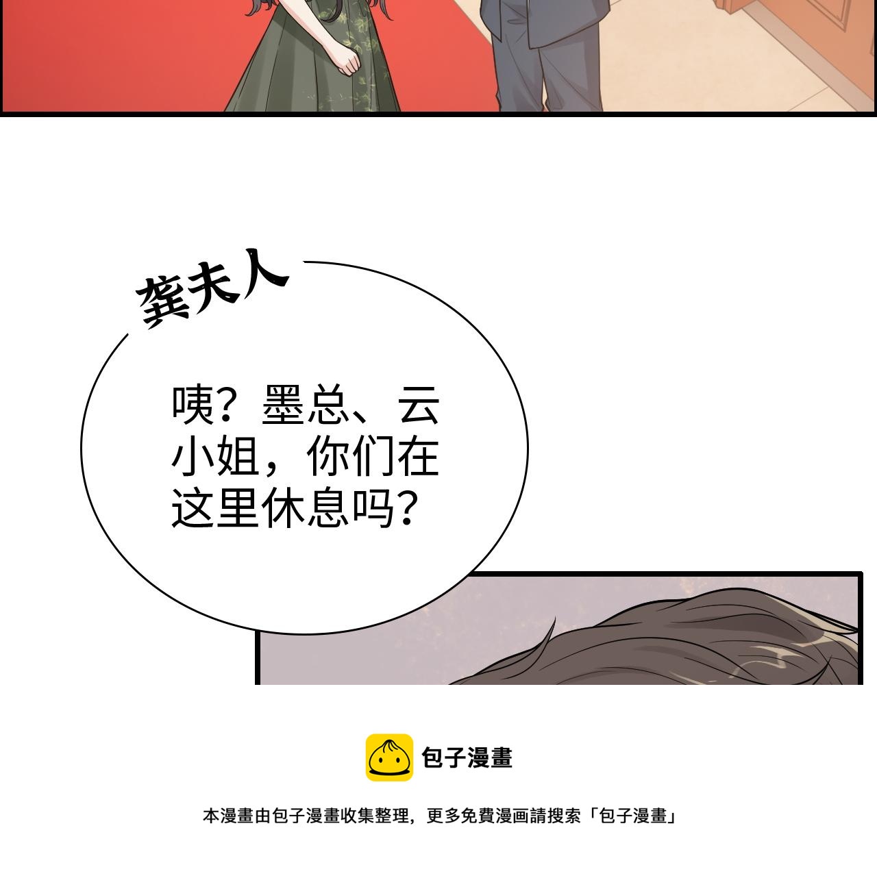 第434话 吃瓜羣衆的聚集30