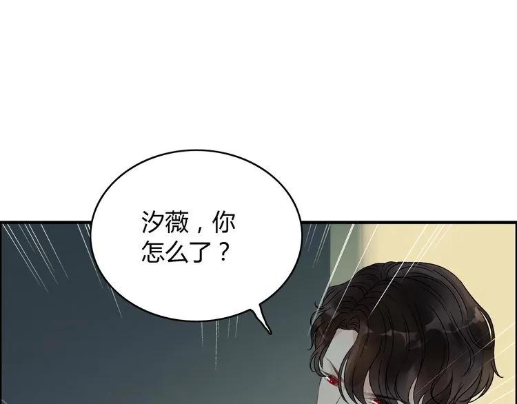 第123话 被放弃的她？12