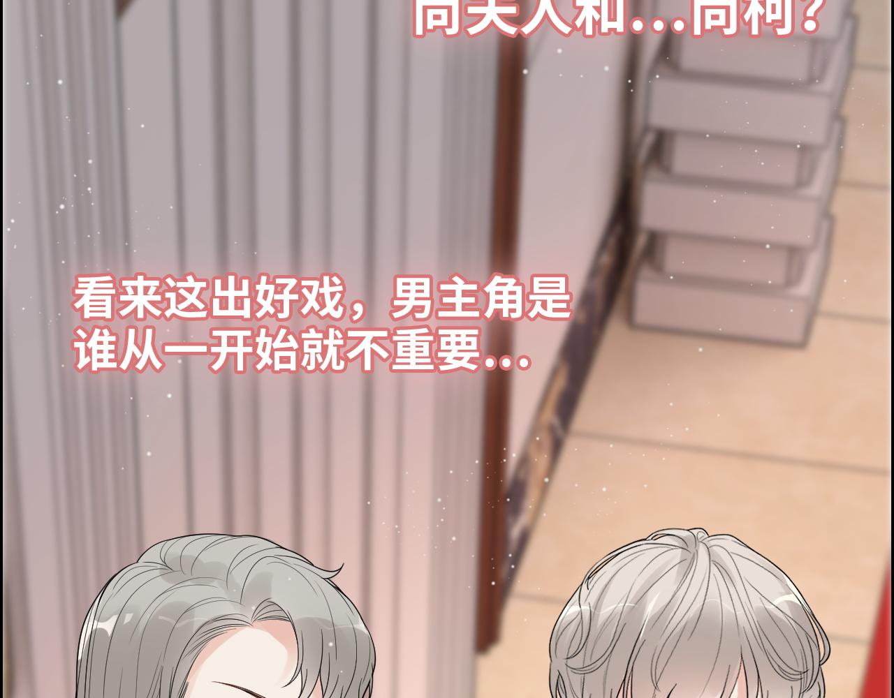 第434话 吃瓜羣衆的聚集50