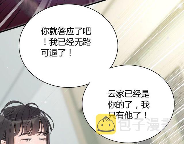 第165话 爱莫能助54