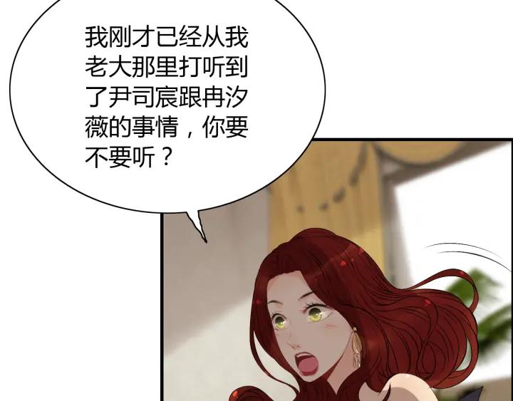 第120话 他的初恋？！8