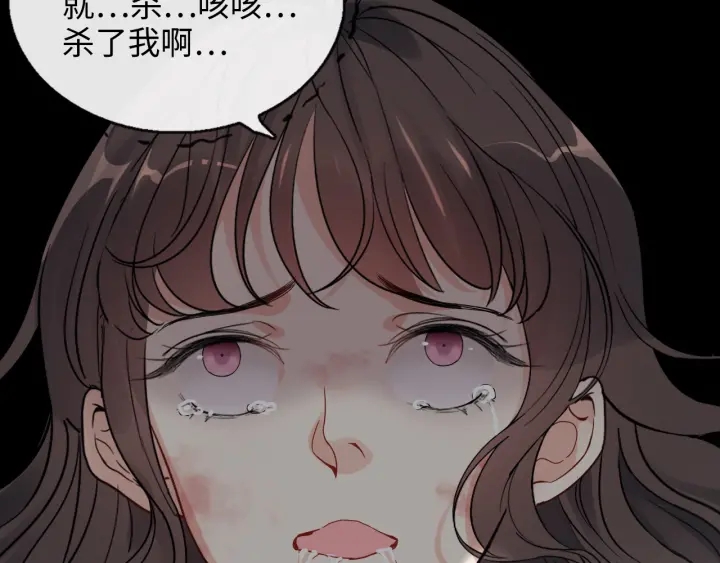 第347话 迟来的报应62